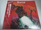 MEAT LOAF-Bat Out Of Hell JAPAN Press w/OBI Jim Steinman Judas Priest AC/DC Kiss