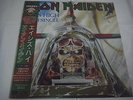 IRON MAIDEN-Aces High JAPAN 1st.Press PROMO WHITE LABEL w/OBI Jethro Tull Nektar