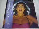 ACCEPT-Breaker JAPAN 1st.Press w/OBI Iron Maiden AC/DC Scorpions UDO Motorhead