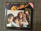 WHO THE RELAY JAPAN TRACK ECPB-210-TR