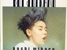 Miharu Koshi / Boy Soprano / LPU 0025 1985 Netherlands