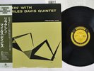 MILES DAVIS QUINTET RELAXIN' PRESTIGE SMJ-6532 Japan OBI Vinyl LP
