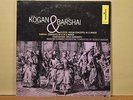 Leonid Kogan violin Barshai  Vivaldi Rameau  Concertos  Monitor MC 2018 LP