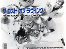 STYLE COUNCIL The Cost of Loving JAPAN 7
