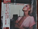AUDIOPHILE VENUS HYPER MAGNUM SOUND JAPAN STEVE KUHN TRIO Easy to Love 200g OBI