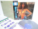 YOSHIO KIMURA fascinating sound of latin guitar LP 4 CHANNEL JAPAN FX-407 OBI