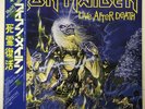 IRON MAIDEN LIVE AFTER DEATH JAPAN VINYL2LP GATEFOLD OBI LINER EMS-67180-81