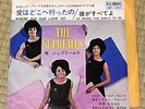 THE SUPREMES  WHERE DID OUR LOVE GO  JAPAN PS 7