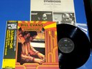 BILL EVANS SYMBIOSIS EDDIE GOMEZ OSCAR PETERSON MONK INS/OBI NM ..M-/NM PRISTINE