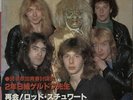 Iron Maiden Music Life - June 1981 Japanese magazine JUNE 1981 MUSIC LIFE 1981