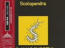 GLI ALLUMINOGENI - SCOLOPENDRA 2004 JAPAN MINI LP CD