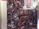 Even A Tree Can Shed Tears: Japanese Folk & Rock 1969-1973 2LP NEW