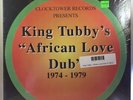 King Tubby - African Love Dub LP NEW