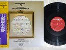 REINER MUSSORGSKY PICTURES EXHIBITION RCA RCL-5506 Japan OBI Audiophile Vinyl LP
