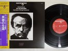 REINER R.STRAUSS EIN HELDENLEBEN RCA RCL-5516 Japan OBI Audiophile Vinyl LP