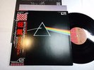 PINK FLOYD THE DARK SIDE OF THE MOON JAPAN PRO-USE SERIES EMLF-97002 W/OBI,BOOK