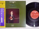 HEIFETZ,REINER BRAHMS VIOLIN CONCERTO RCA RCL-5502 Japan OBI Audiophile Vinyl LP