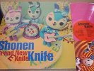 SHONEN KNIFE - Brand New Knife + 7