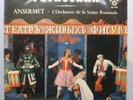 SXL 2011 DECCA ED1 WBG ERNEST ANSERMET STRAVINSKY PETRUSHKA BALLET