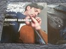Daniel Shafran / Guinsbourg Frank & Debussy Cello & Piano Melodya USSR Stereo