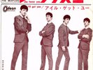 BEATLES - She Loves You - JAPAN - 