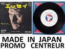 JOHNNY HALLYDAY ESSAYEZ 45 TOURS PROMO LABEL BLANC CENTREUR JAPONAIS JAPON JAPAN