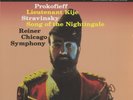 Prokofieff, Lieutenant Kije 4LP 45rpm Test Pressing SS