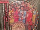 THE BEATLES SGT PEPPERS LONELY HEARTS...STEREO EAS-90071 JPN WITH OBI...