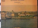 LEONID KOGAN VIOLIN RECITAL: PAGANINI, CHOPIN, BRAHMS 8