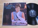 Anita O'Day - Waiter Make Mine Blues LP Verve Stereo Russel Garcia Ultrasonic