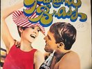 Panama LP Panama Brass Salsa Calypso Guaracha Bossa on Loyola  HEAR  