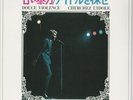 Johnny Hallyday 45 tours réédition JAPON