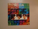 MONKEES:Tear Drop City-A Man Without A Dream-Japan 7
