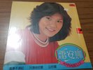 Annabelle Chinese Hong Kong  Record lp vinyl