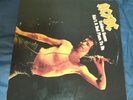 AC/DC Golders green ain't a bad place to be rare lp record