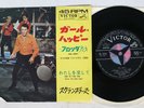 ELVIS PRESLEY GIRL HAPPY VICTOR SS-1554 Japan Vinyl 7