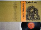 RAINBOW LONG LIVE ROCK'N' ROLL POLYDOR MPF 1156 Japan OBI Vinyl LP