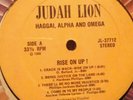 electric rap boogie funk beats HAGGAI,ALPHA& OMEGA JUDAH LION NY RARE sealed LP