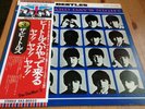 THE BEATLES / A HARD DAY'S NIGHT EAS-80552 OBI JAPAN LP Vinyl S215