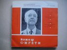 Joseph Szigeti Bach, Bartok - violin USSR 10' LP