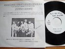 IRON MAIDEN - CAN I PLAY WITH MADNESS - PROMO JAPAN SINGLE 7