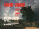 SOKOLOV Piano BEETHOVEN Sonata 7 STRAVINSKY Petrushka Suite Blue/Silver $4 SHIP