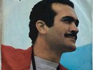 FEREYDOUN FARROKHZAD 7'' IRAN Royal Record Persian Orient