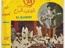 ORCHESTRE NATIONAL DE MAURITANIE El Hadrmy JERK PSYCH FUNK FOLK BLUES MAURITANIA