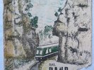 RAIL BAND Serie Rail Danse 1 AFROBEAT AFRO FUNK ETHIO JAZZ MANDING RCAM HMV MALI