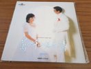 Liza Wang - Chinese Hong Kong  Record lp vinyl
