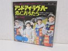 THE BEATLES And I Love Her / If I Fell 7