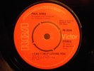 Northern Soul classic 7