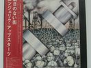 Angelic Upstarts ?– We Gotta Get Out Of This Place LP 1980 JAPAN WHITE PROMO
