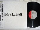 SOUTHERN DEATH CULT SAME SMS SP25-5079 Japan OBI Vinyl LP
